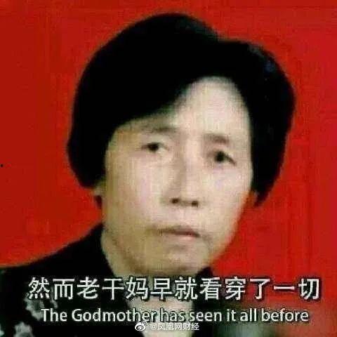 娱乐吃瓜酱自嘲,瓜田里的“瓜王”自曝笑料